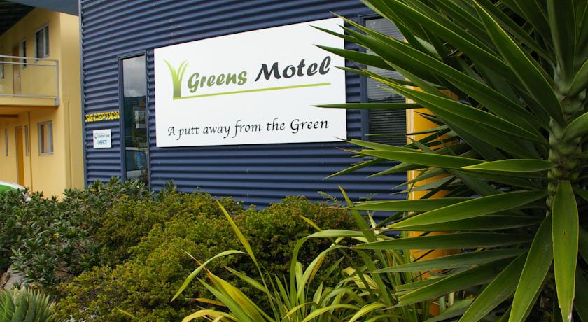 Welcome to Green Motel